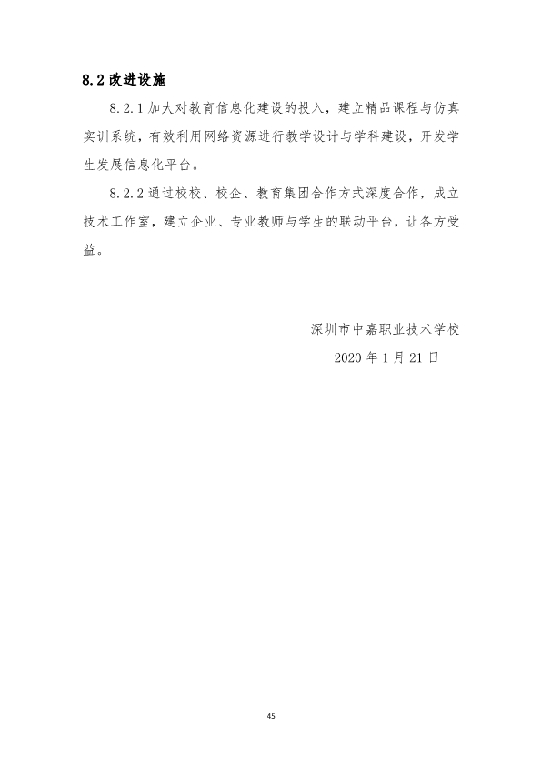 �м�ְУ���������걨
